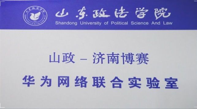 山东大学网络客户端山东大学网络教学平台