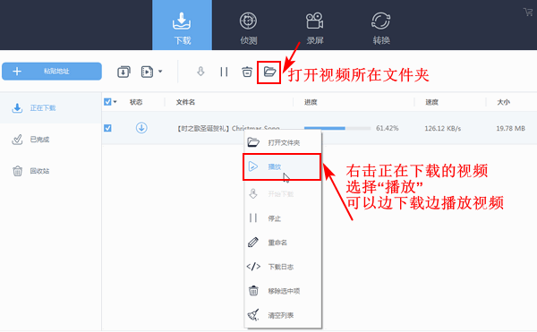 缓存视频合并下载苹果版苹果手机缓存视频怎么导入相册-第2张图片-太平洋在线下载