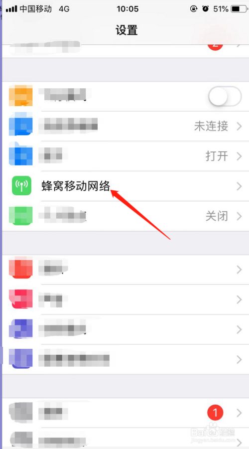 联想手机新闻桌面关闭联想笔记本触摸板怎么关闭和开启快捷键-第2张图片-太平洋在线下载