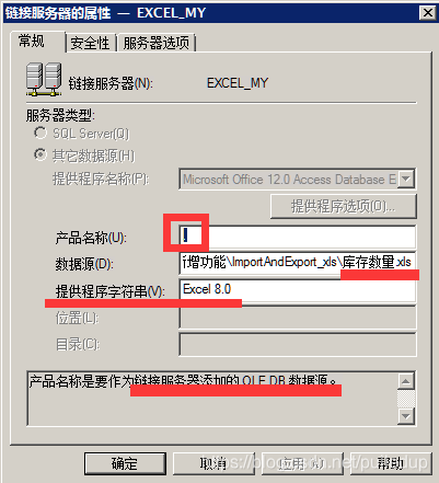 delphi服务器客户端安卓php服务器汉化版下载-第1张图片-太平洋在线下载