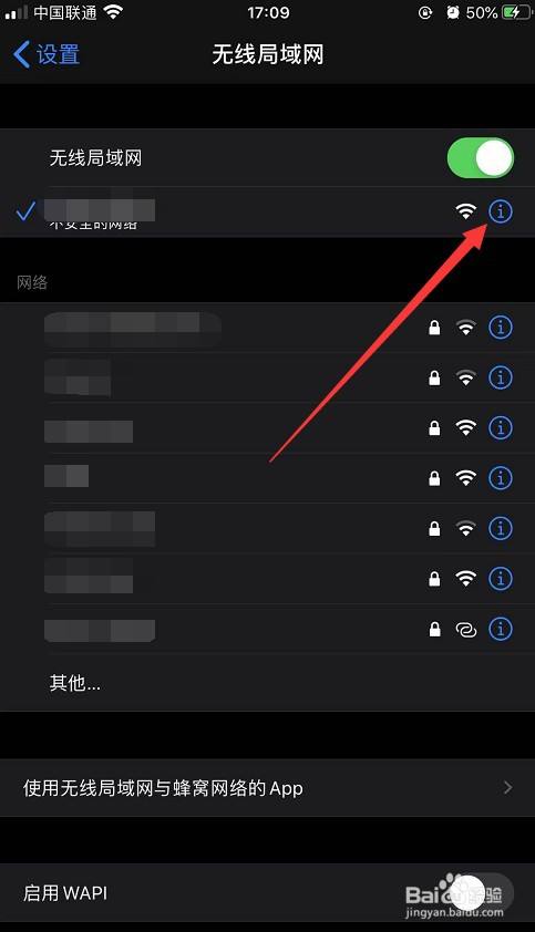 wifi共享手机版电脑wifi共享给手机