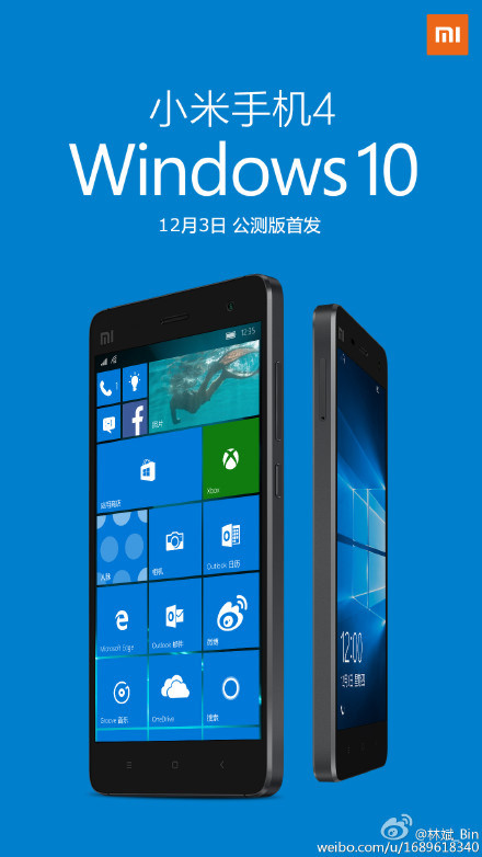 qqwin10手机版windows10手机版-第2张图片-太平洋在线下载