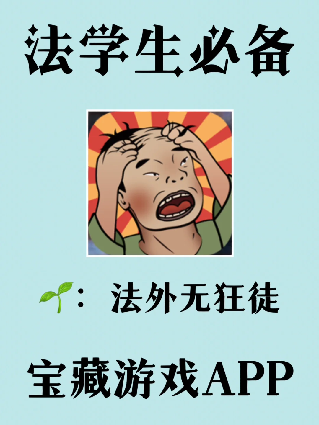 面对面视频游戏手机版视频斗地主游戏大厅官方免费下载-第2张图片-太平洋在线下载