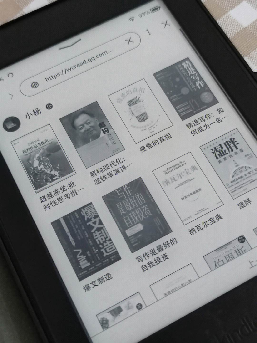 kindle入门版安卓kindle入门版刷安卓系统-第2张图片-太平洋在线下载