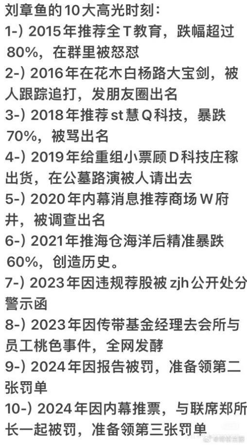 安信行情手机版下载安信证券手机app叫什么名字-第2张图片-太平洋在线下载