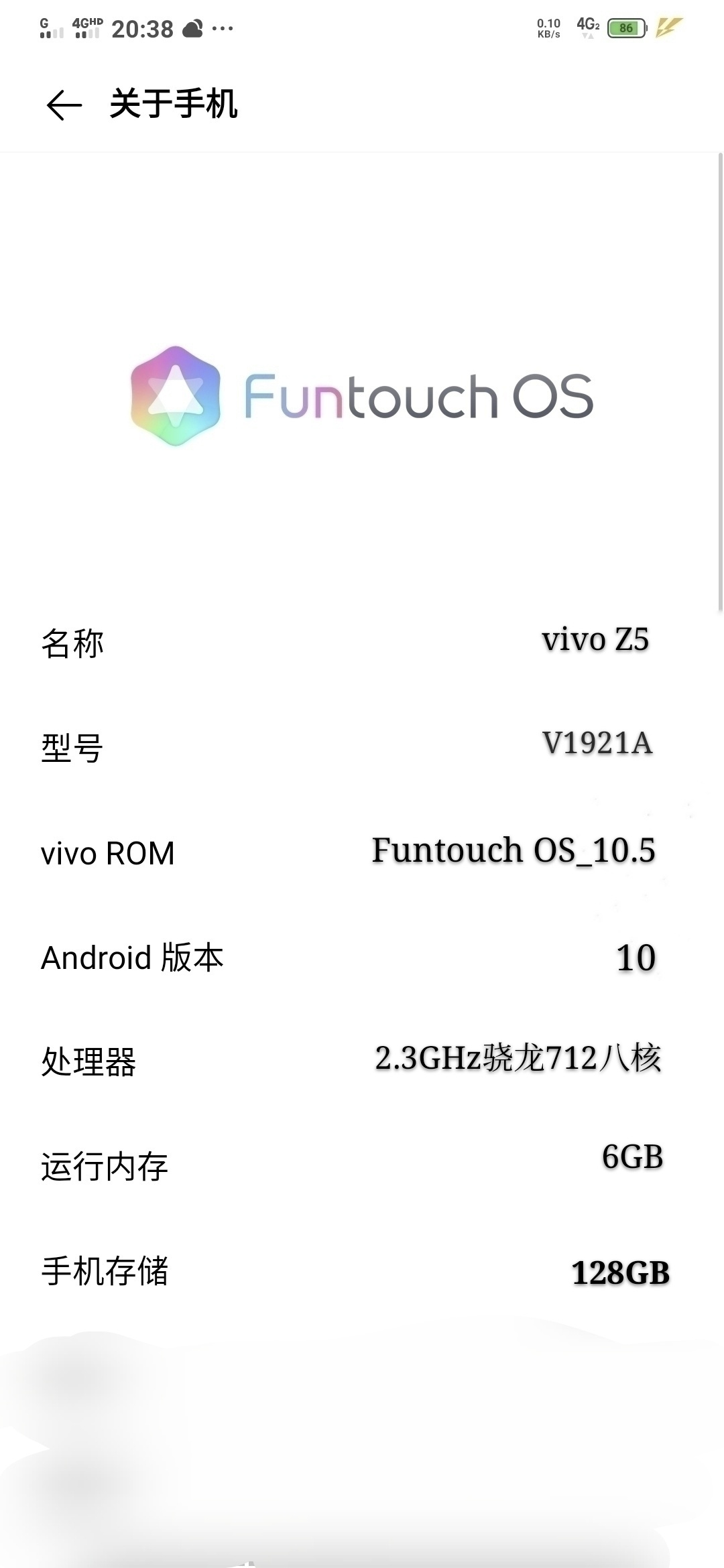 funtouch安卓版funtouchos官网下载