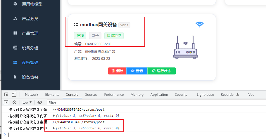 c语言websocket客户端c#socket客户端ip和端口-第2张图片-太平洋在线下载