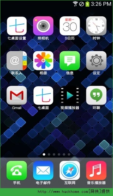 yundownapp苹果版苹果iphone官网入口13价格-第1张图片-太平洋在线下载