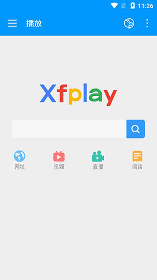 xfplay安卓版老版影视先锋xfplay安卓版-第2张图片-太平洋在线下载