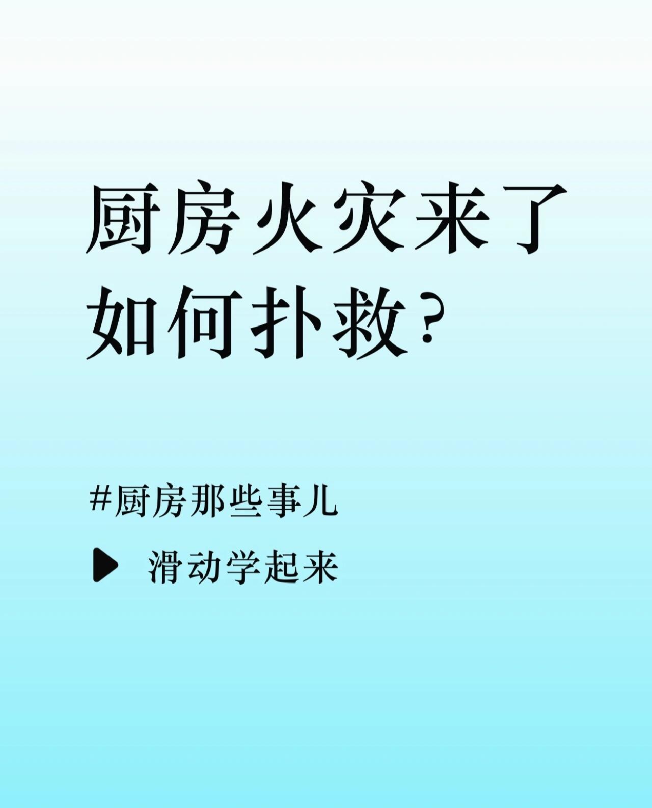 余火安卓版灰雾余火重燃小说-第1张图片-太平洋在线下载