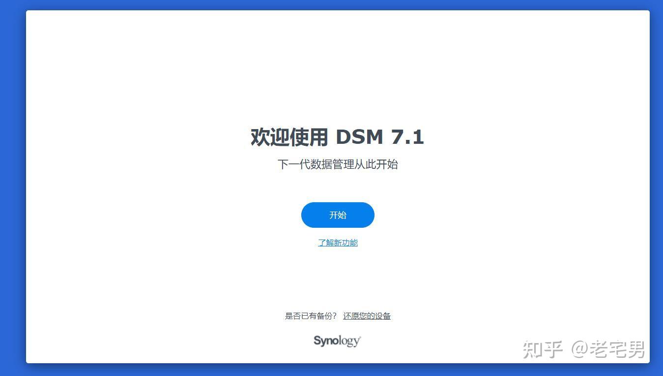 esxi客户端用什么esxi67客户端使用教程-第2张图片-太平洋在线下载