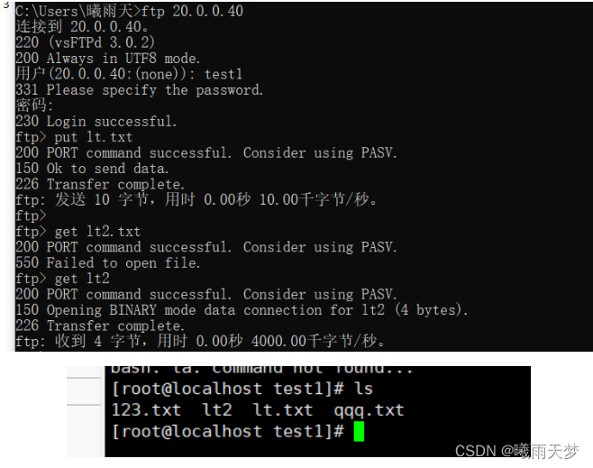 linux查看dhcp客户端linux设置dhcp获取ip-第1张图片-太平洋在线下载