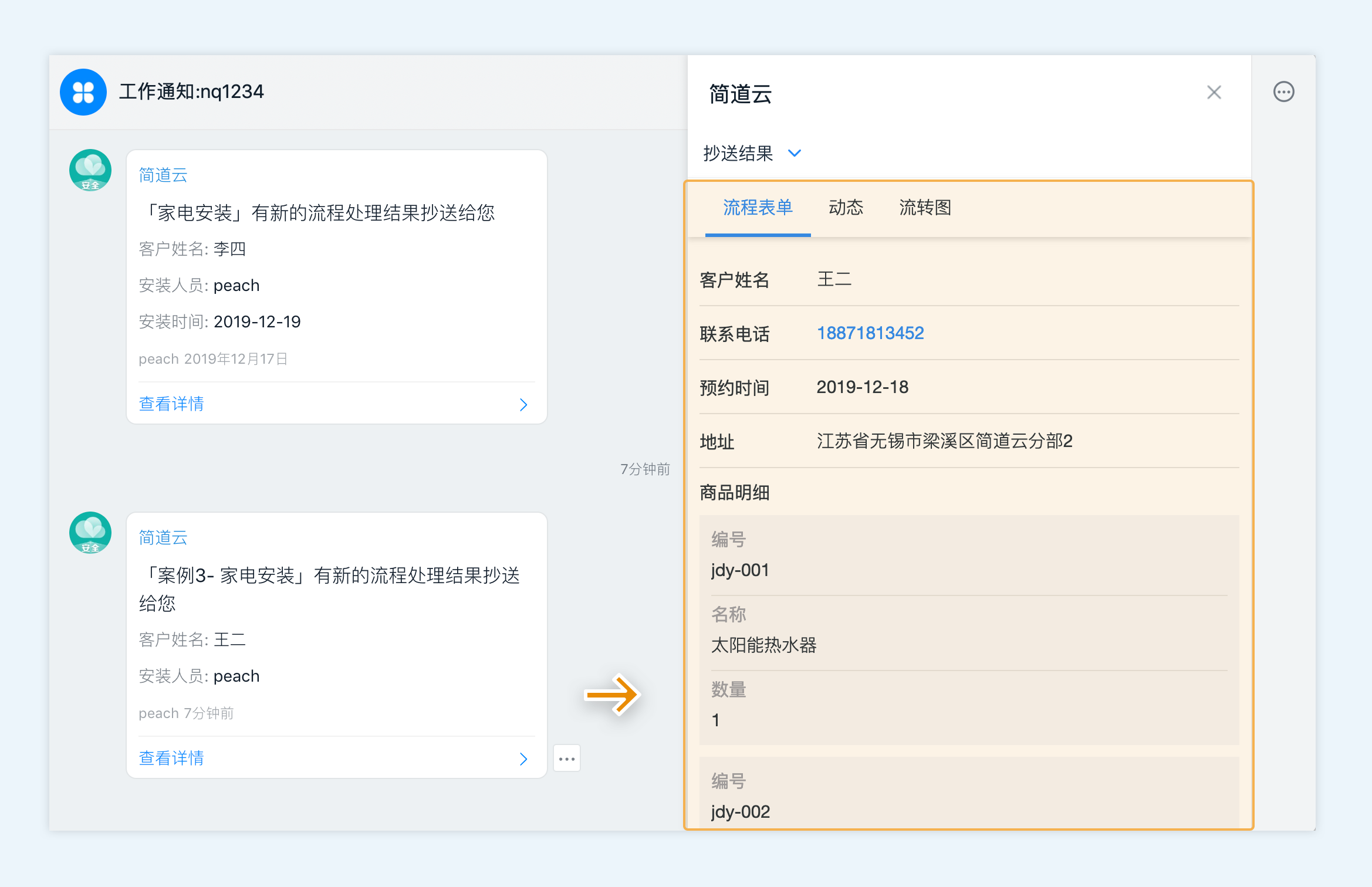 移动客户端的意义APP移动客户端特点-第1张图片-太平洋在线下载