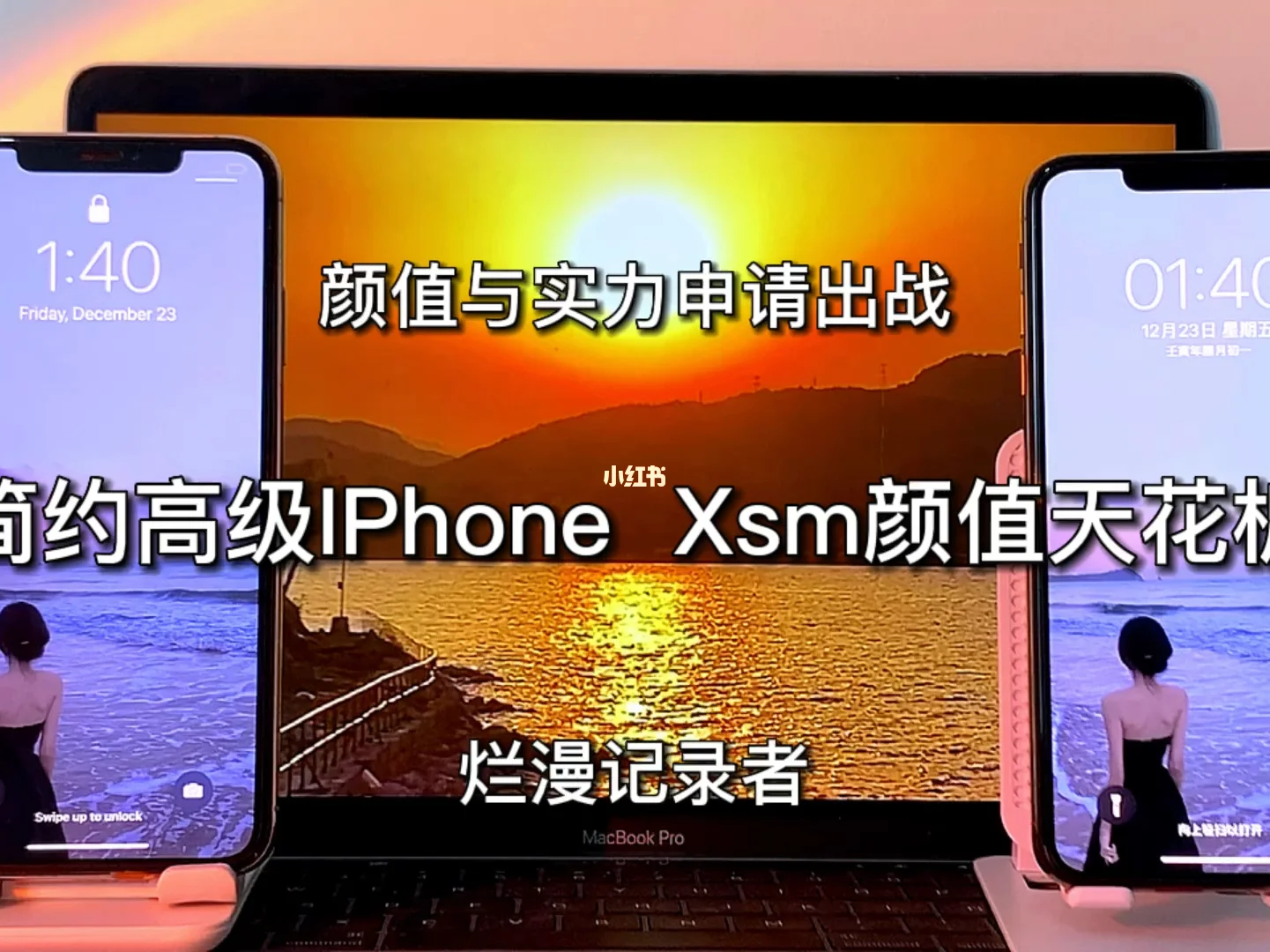 苹果xsm入网版进入iphone官网查序列号-第2张图片-太平洋在线下载