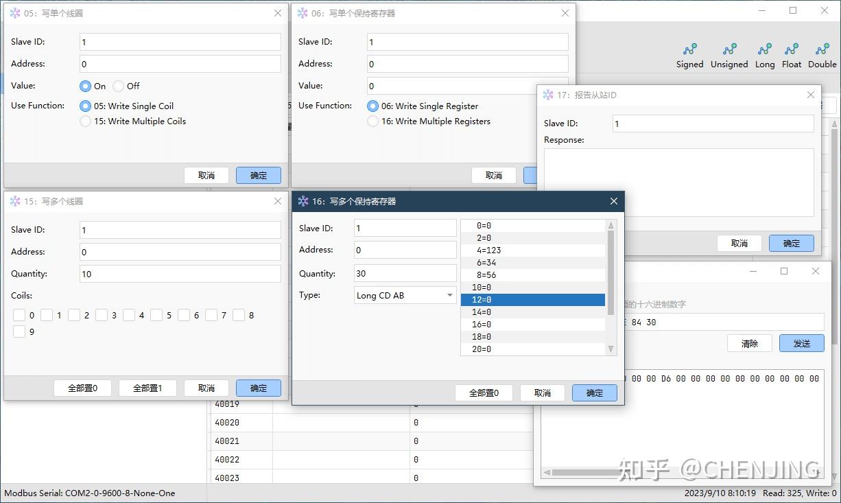 c连接多个客户端opc客户端连接多个server-第1张图片-太平洋在线下载