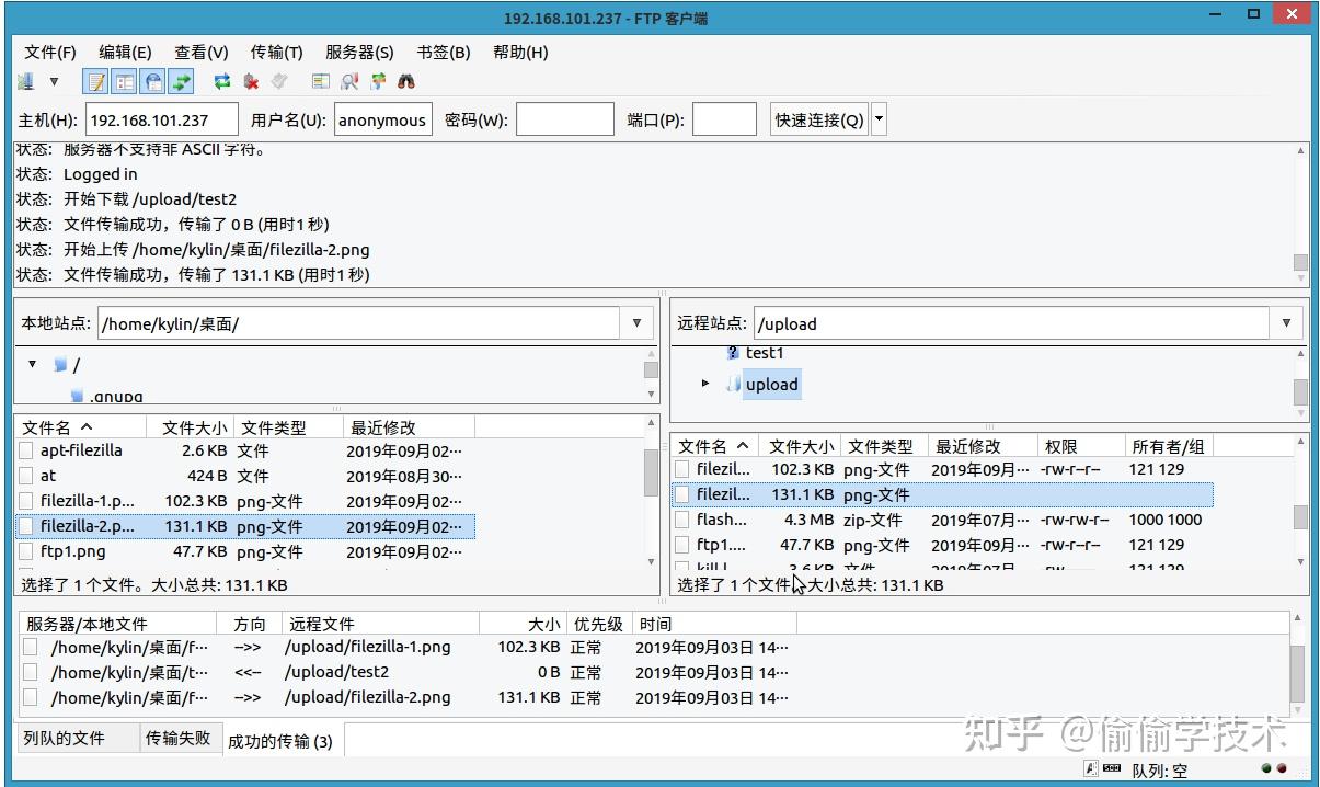 c连接多个客户端opc客户端连接多个server-第2张图片-太平洋在线下载