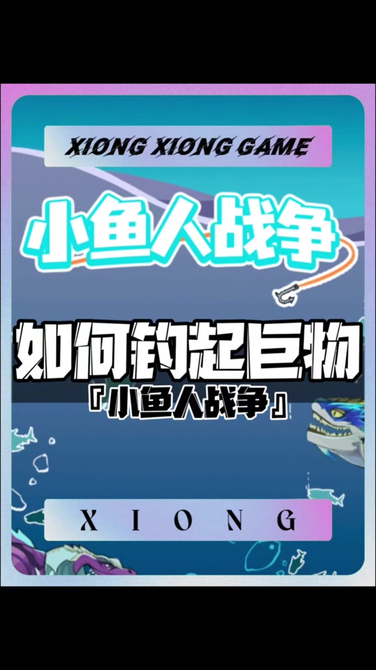 战争幽灵手机版所有兑换码蛋仔派对2024兑换码小羊-第2张图片-太平洋在线下载