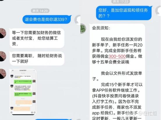 投资赚苹果版全民投资人游戏入口