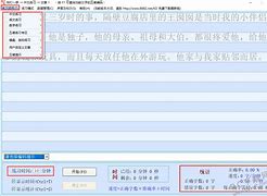 快打一族官方手机版快打一族打字软件下载-第2张图片-太平洋在线下载