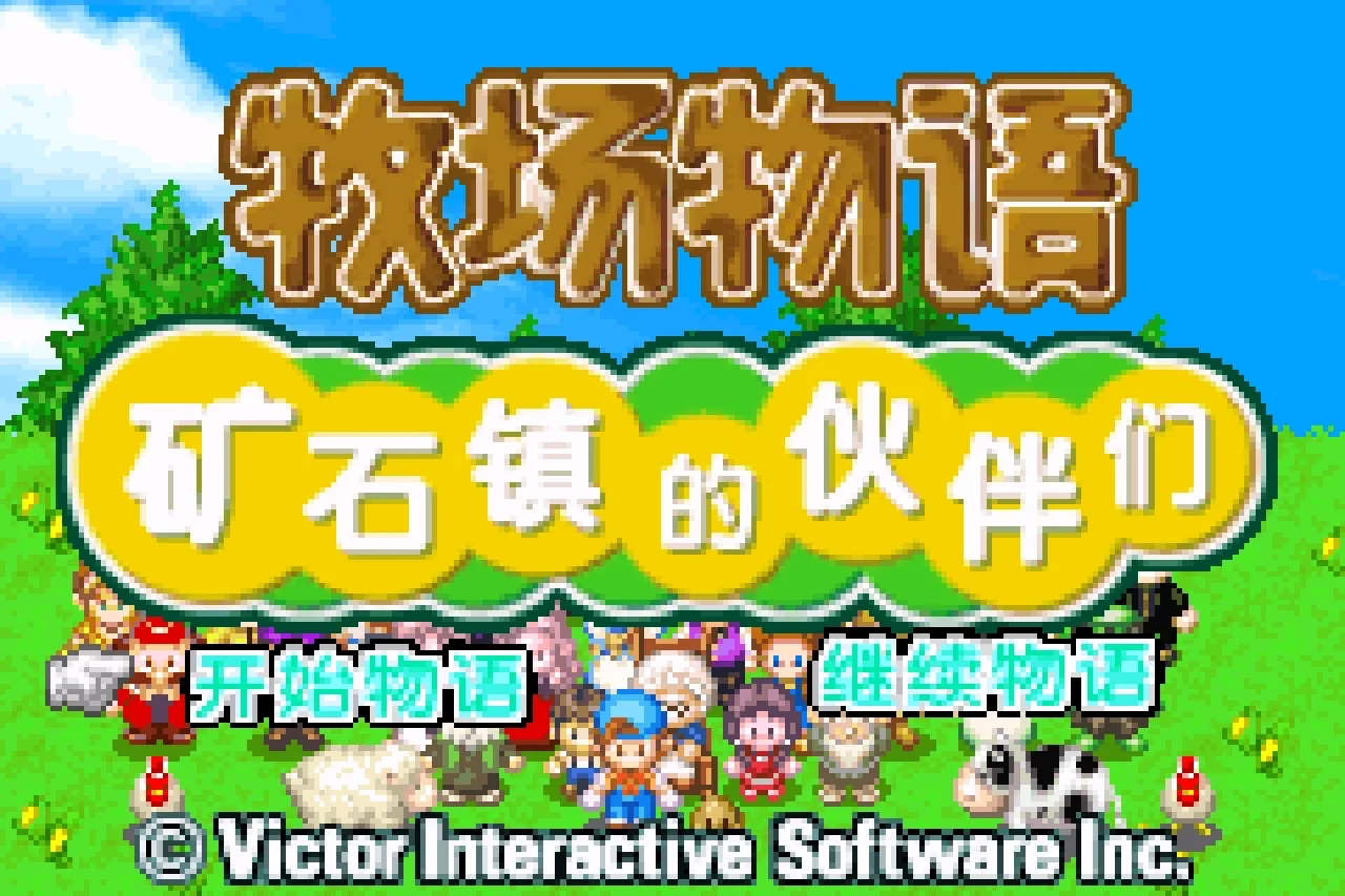 神仙物语游戏客户端仙境传说新启航官网下载-第2张图片-太平洋在线下载