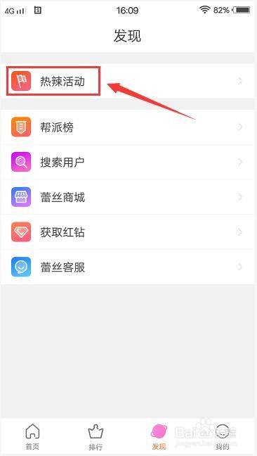 蕾丝视频苹果版app蕾丝视频官网下载app大全