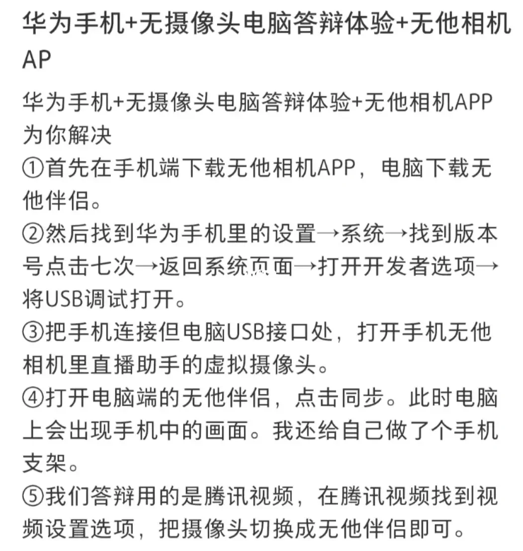 无他直播安卓电脑版适合夜间观看的直播有哪些