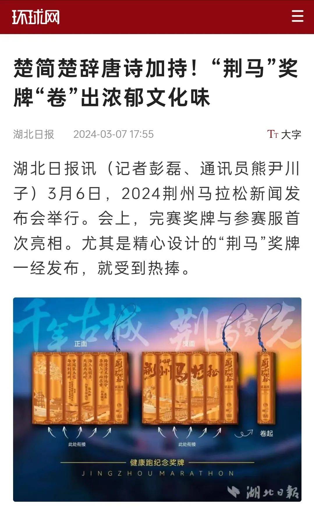 客户端比赛记录丢失英雄联盟比赛记录查询-第2张图片-太平洋在线下载