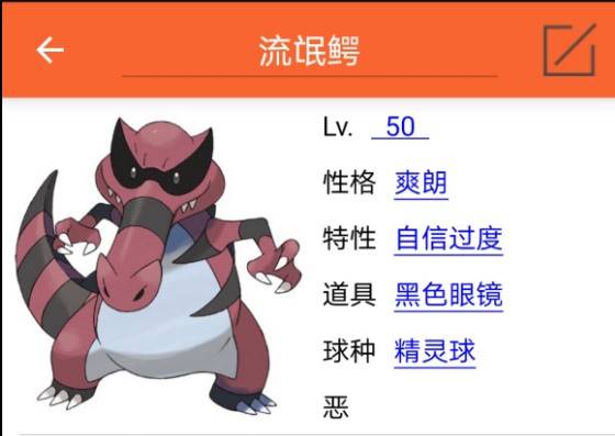 pokemmo安卓版汉化版pokemmo官网电脑版汉化包-第2张图片-太平洋在线下载