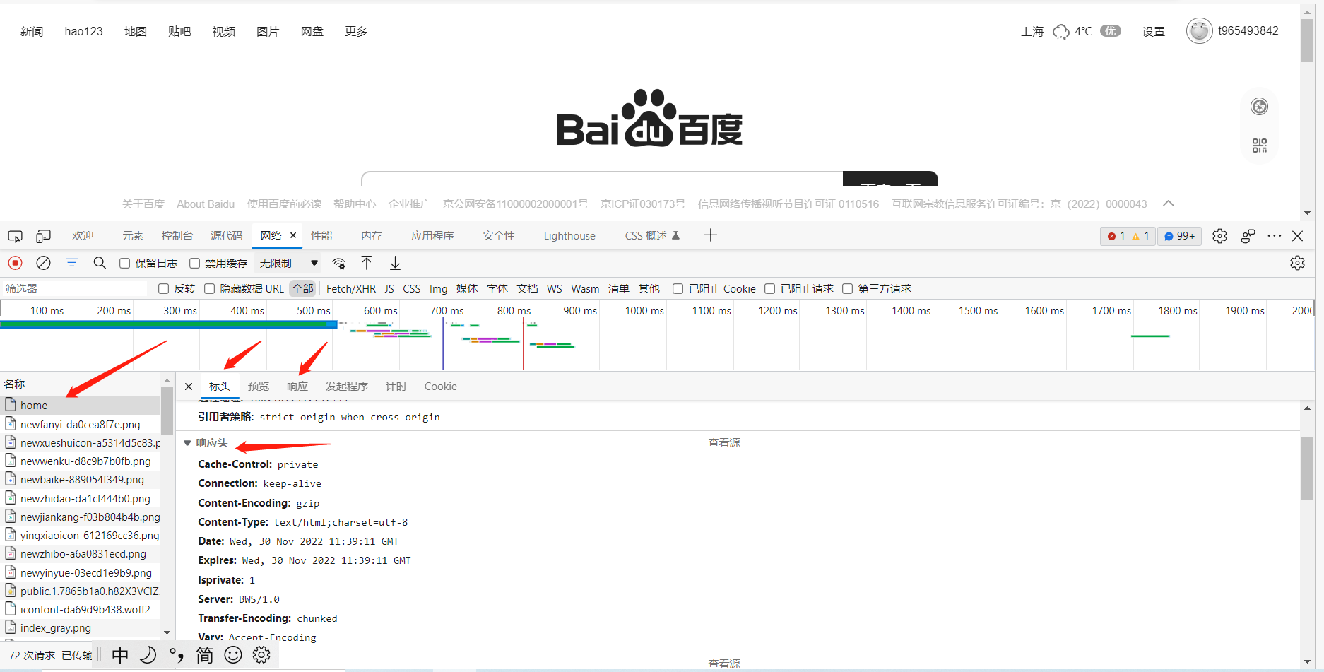 html服务端客户端校验javascript登录验证-第2张图片-太平洋在线下载