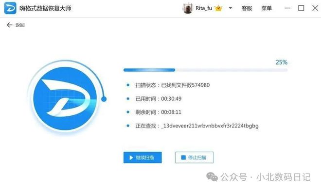 电脑icloud客户端吗wordcloud官方下载-第2张图片-太平洋在线下载