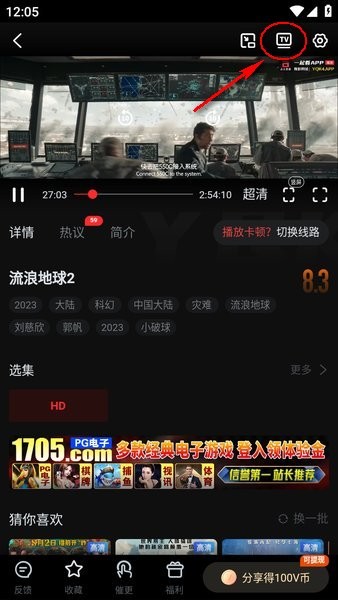 ios客户端官方下载苹果应用商店app下载到电脑上-第2张图片-太平洋在线下载