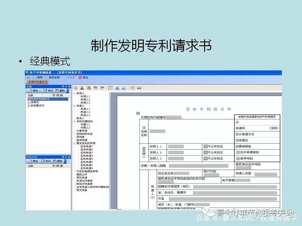 cpc客户端编辑报错cpc客户端对电脑要求