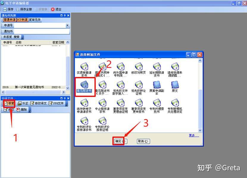 cpc客户端编辑报错cpc客户端对电脑要求-第2张图片-太平洋在线下载