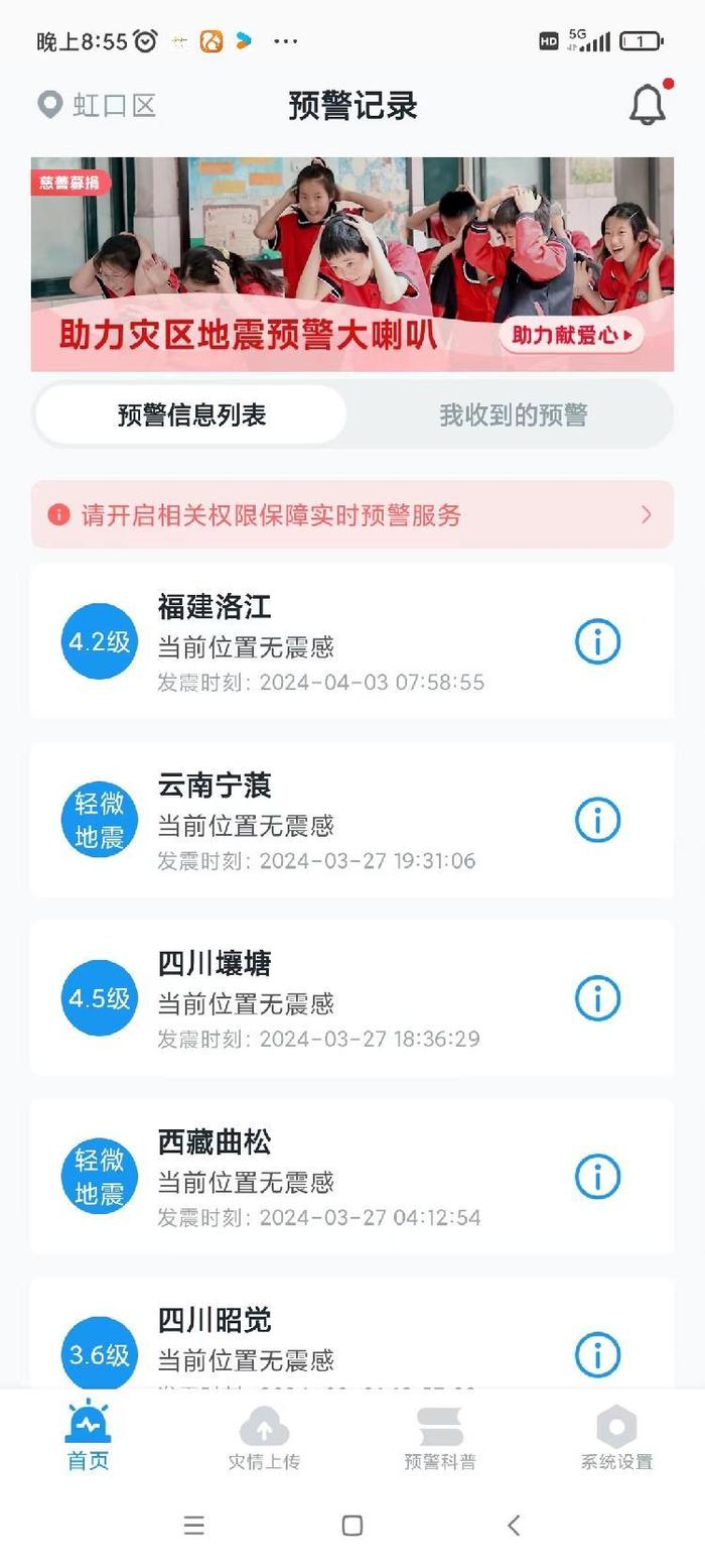 金天放app苹果版苹果app下架了怎么下载到另一个手机