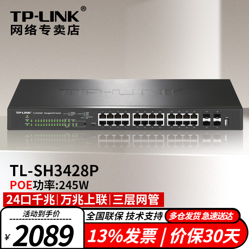 tp-link无线客户端tplink无线网卡驱动下载-第2张图片-太平洋在线下载