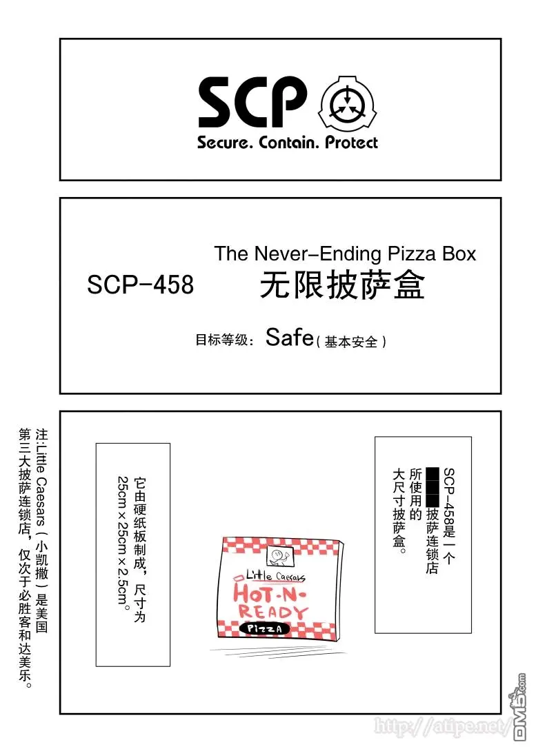 安卓无限披萨版披萨游戏pizza中文版破解版-第2张图片-太平洋在线下载