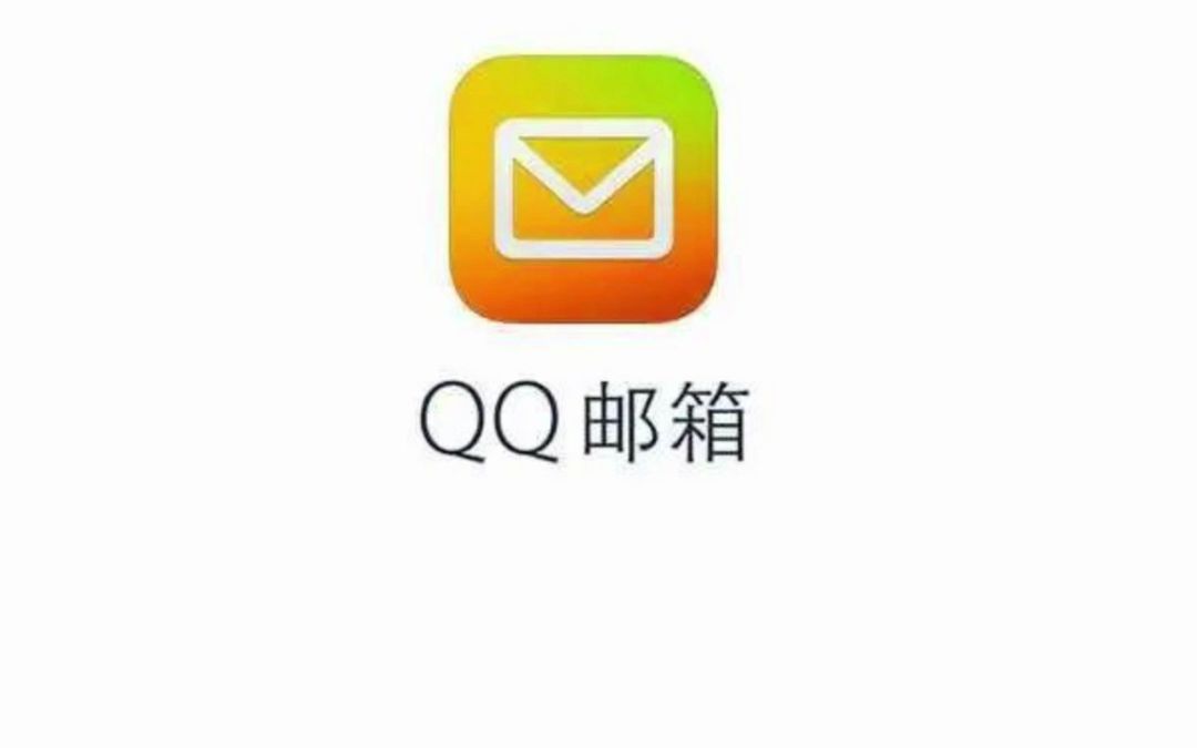 qq邮箱客户端windows邮箱客户端不能收Gmail