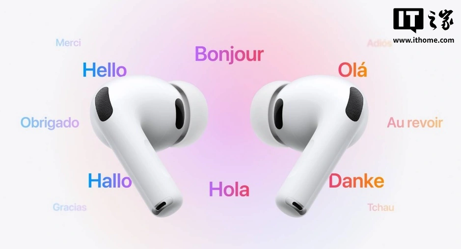 耳机固件苹果版下载(耳机固件苹果版下载什么软件)-第8张图片-有道翻译官网 耳机固件苹果版下载(耳机固件苹果版下载什么软件)-第8张图片-有道翻译官网