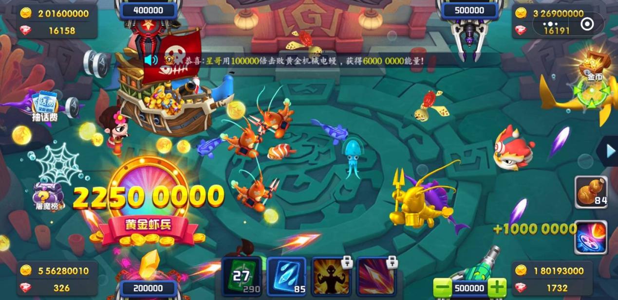 苹果版波克捕鱼国际版(波克捕鱼苹果手机只有一种打开方式)-第4张图片-有道翻译官网 苹果版波克捕鱼国际版(波克捕鱼苹果手机只有一种打开方式)-第4张图片-有道翻译官网