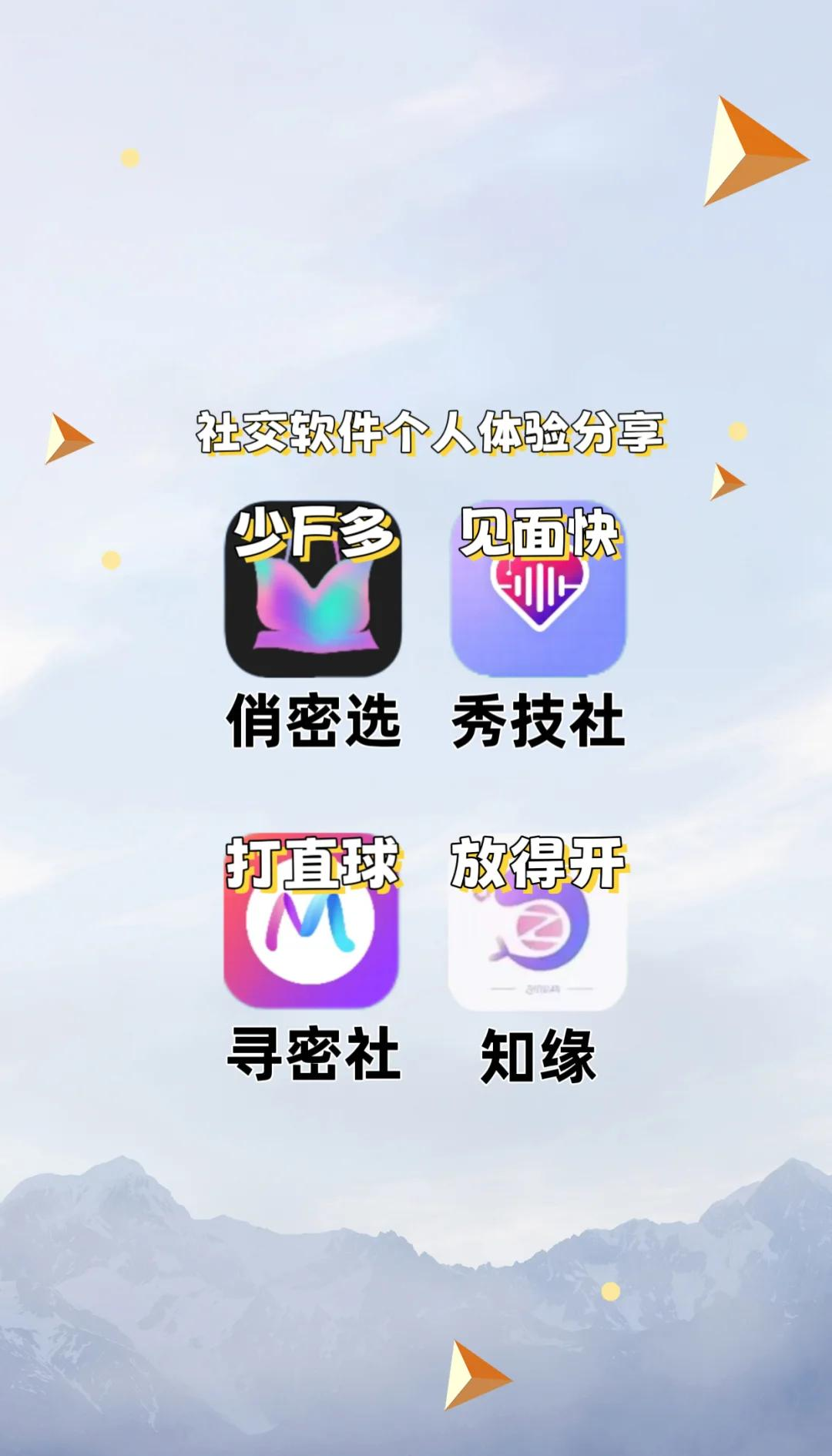 本地交友软件苹果版(本地陌交友app苹果)-第1张图片-有道翻译官网