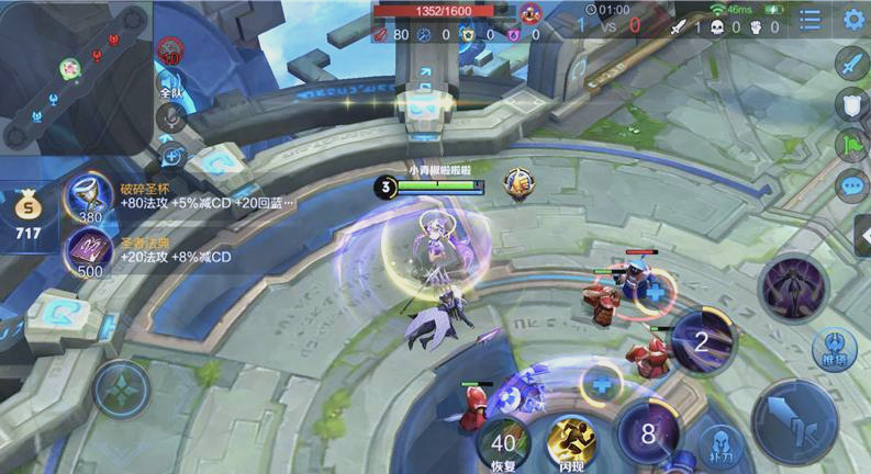 王者怎么换苹果版安卓版(王者怎么换苹果版安卓版手机)-第5张图片-有道翻译官网 王者怎么换苹果版安卓版(王者怎么换苹果版安卓版手机)-第5张图片-有道翻译官网