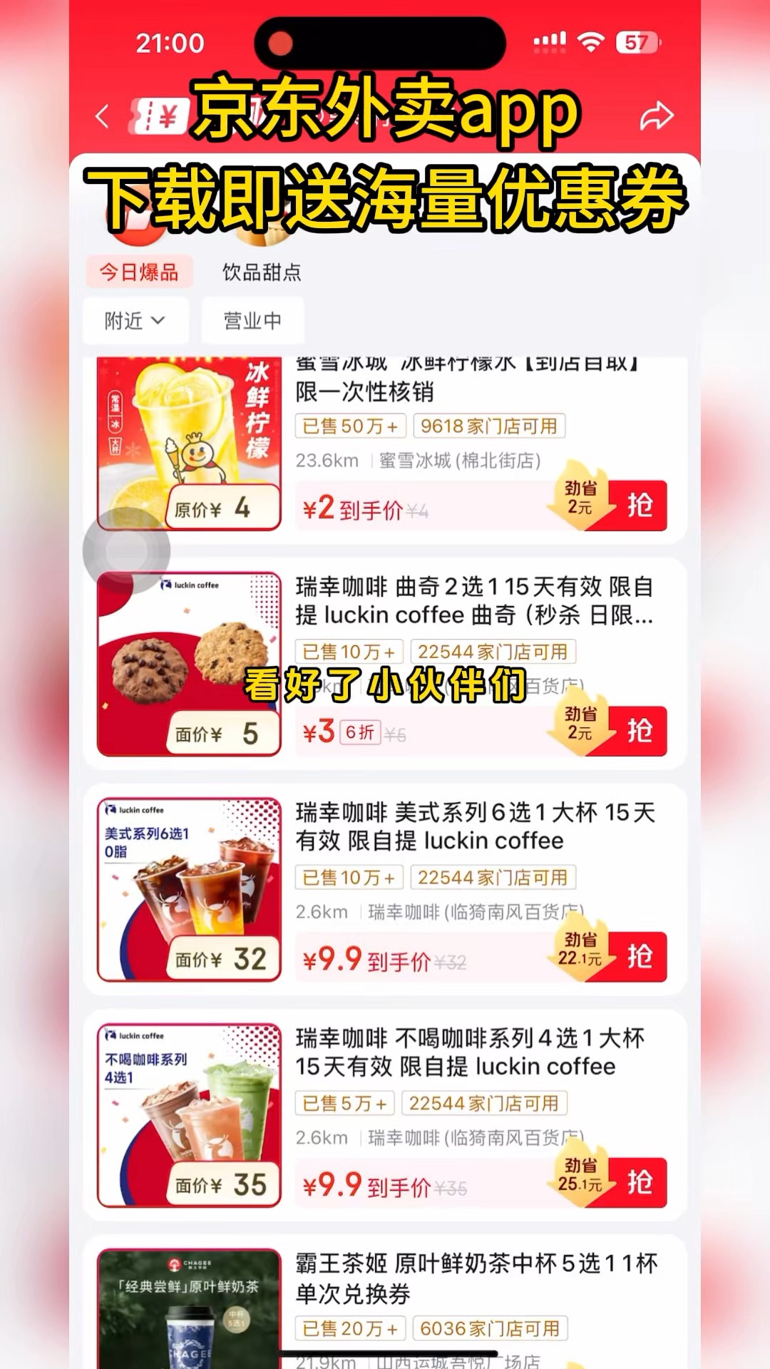 京东配送软件苹果版(京东物流app下载苹果版)-第4张图片-有道翻译官网 京东配送软件苹果版(京东物流app下载苹果版)-第4张图片-有道翻译官网