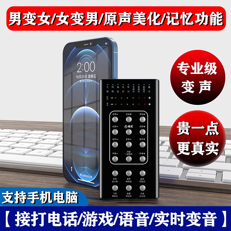 实时变身器苹果版(ios的实时变声软件有哪些?)-第6张图片-有道翻译官网 实时变身器苹果版(ios的实时变声软件有哪些?)-第6张图片-有道翻译官网