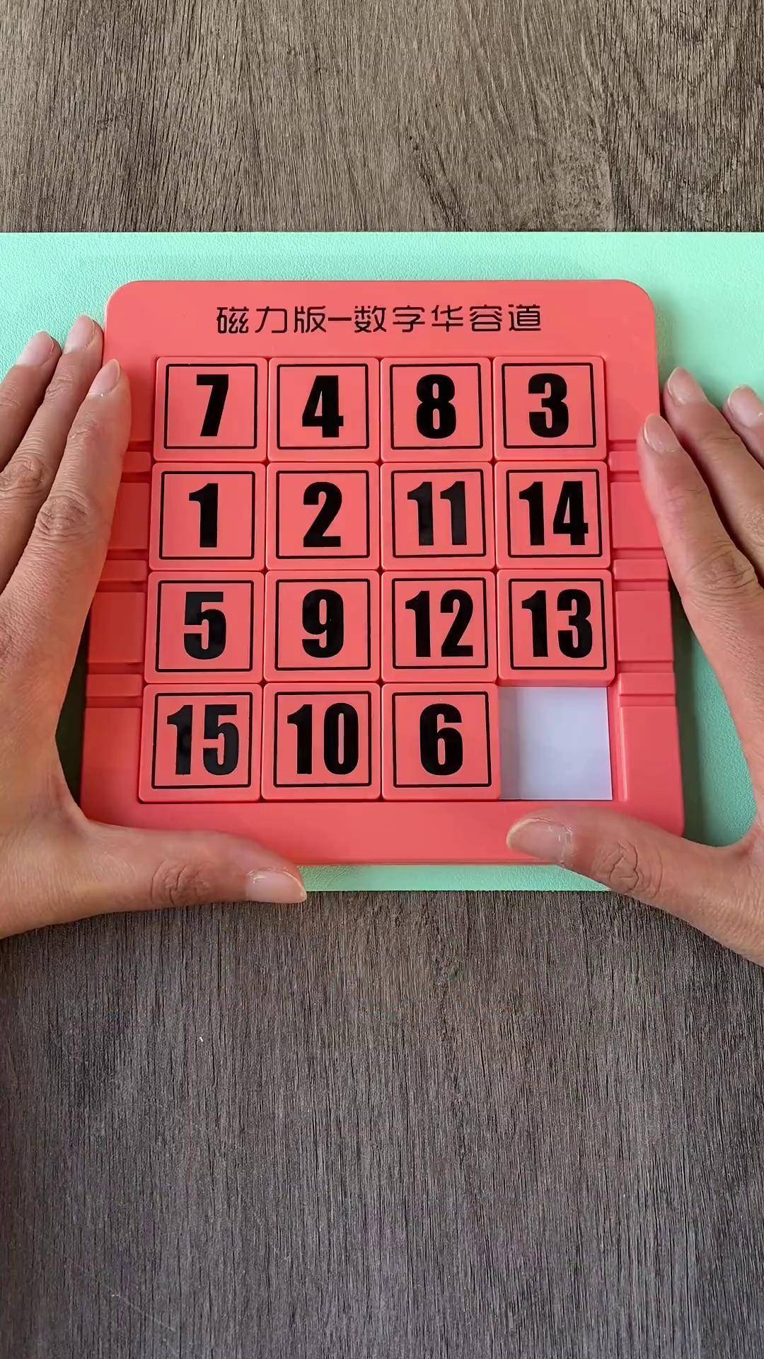 华容道经典版下载苹果版的简单介绍-第10张图片-有道翻译官网 华容道经典版下载苹果版的简单介绍-第10张图片-有道翻译官网