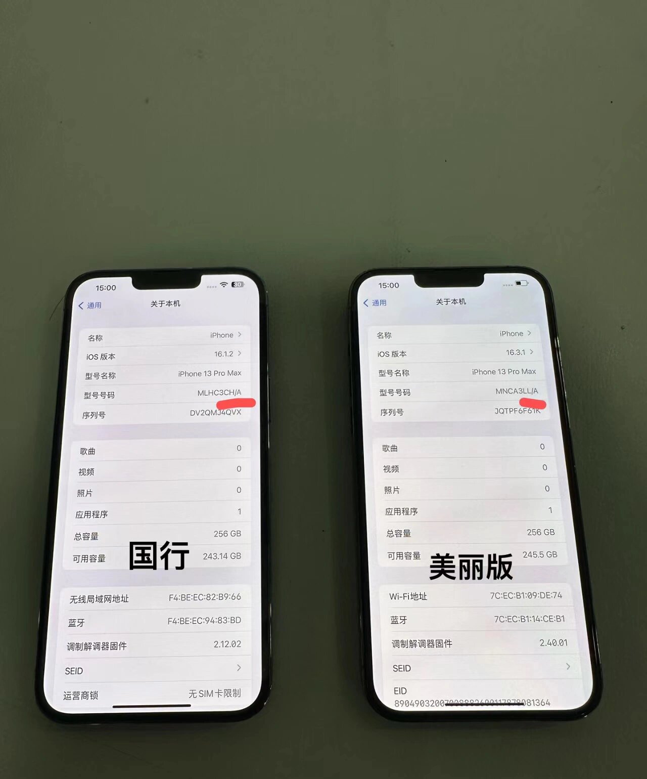苹果8韩版和国版的区别(iphone8韩版和国行的区别)-第6张图片-有道翻译官网 苹果8韩版和国版的区别(iphone8韩版和国行的区别)-第6张图片-有道翻译官网