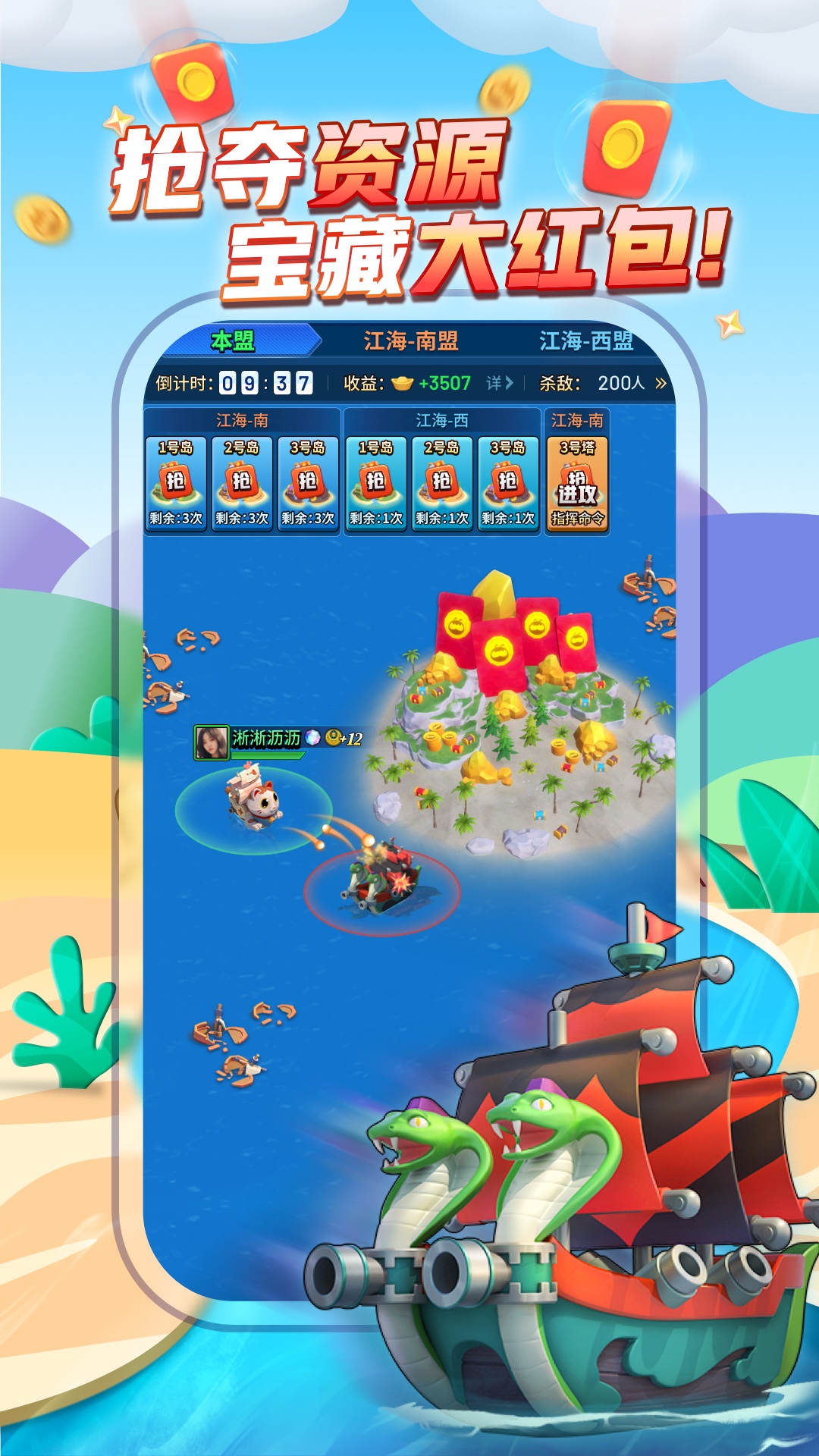 派派苹果版越狱(派派苹果版下载)-第2张图片-有道翻译官网