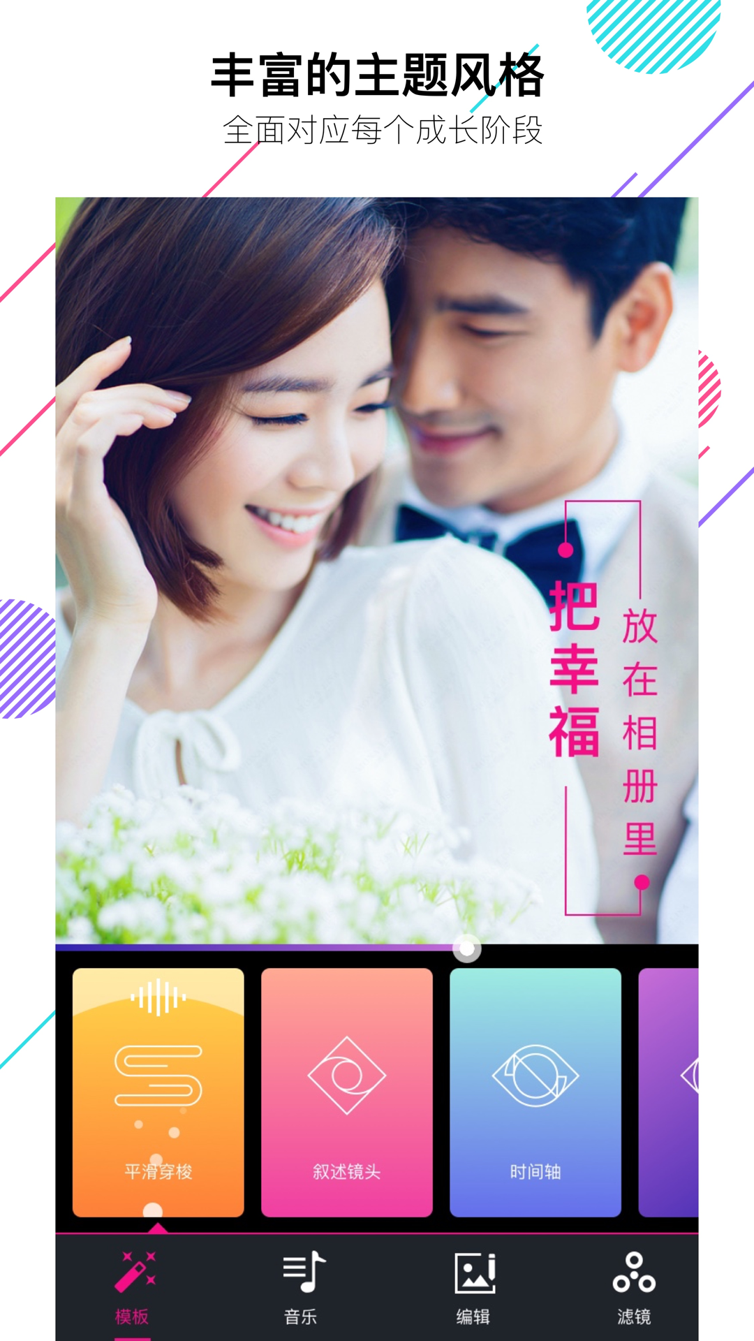 美册安卓版和苹果版(美册下载)-第4张图片-有道翻译官网