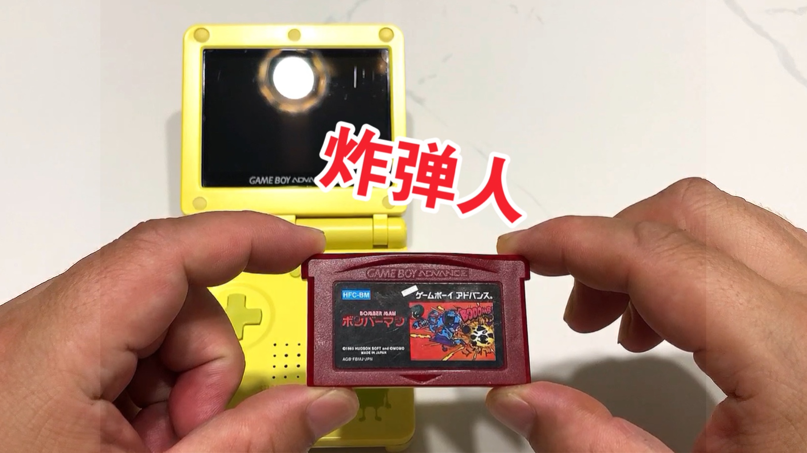 炸弹人机皇版下载苹果版的简单介绍