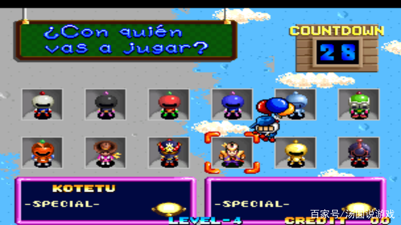 炸弹人机皇版下载苹果版的简单介绍-第5张图片-有道翻译官网