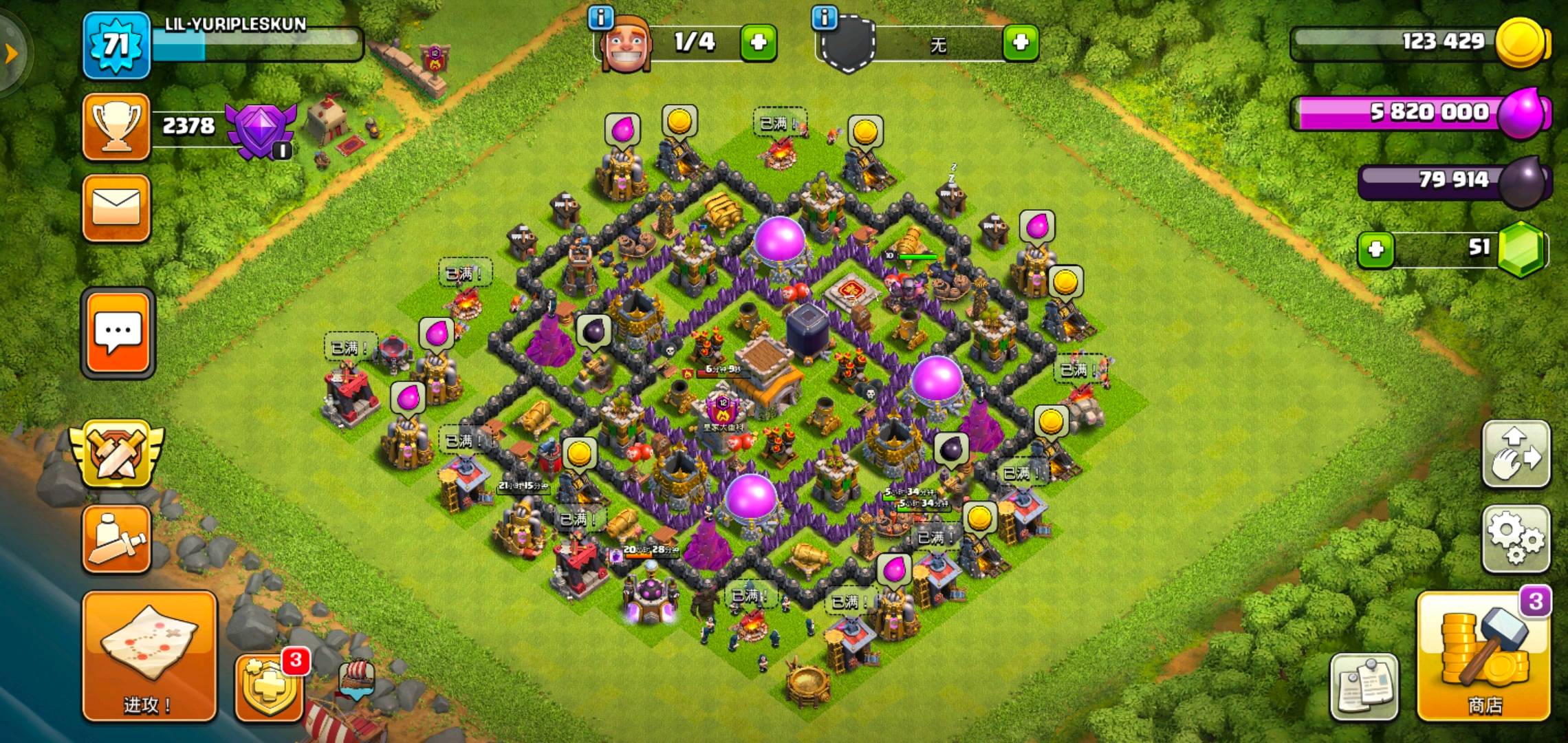 部落冲突vivo版怎么换成苹果版(部落冲突vivo转ios)-第3张图片-有道翻译官网 部落冲突vivo版怎么换成苹果版(部落冲突vivo转ios)-第3张图片-有道翻译官网